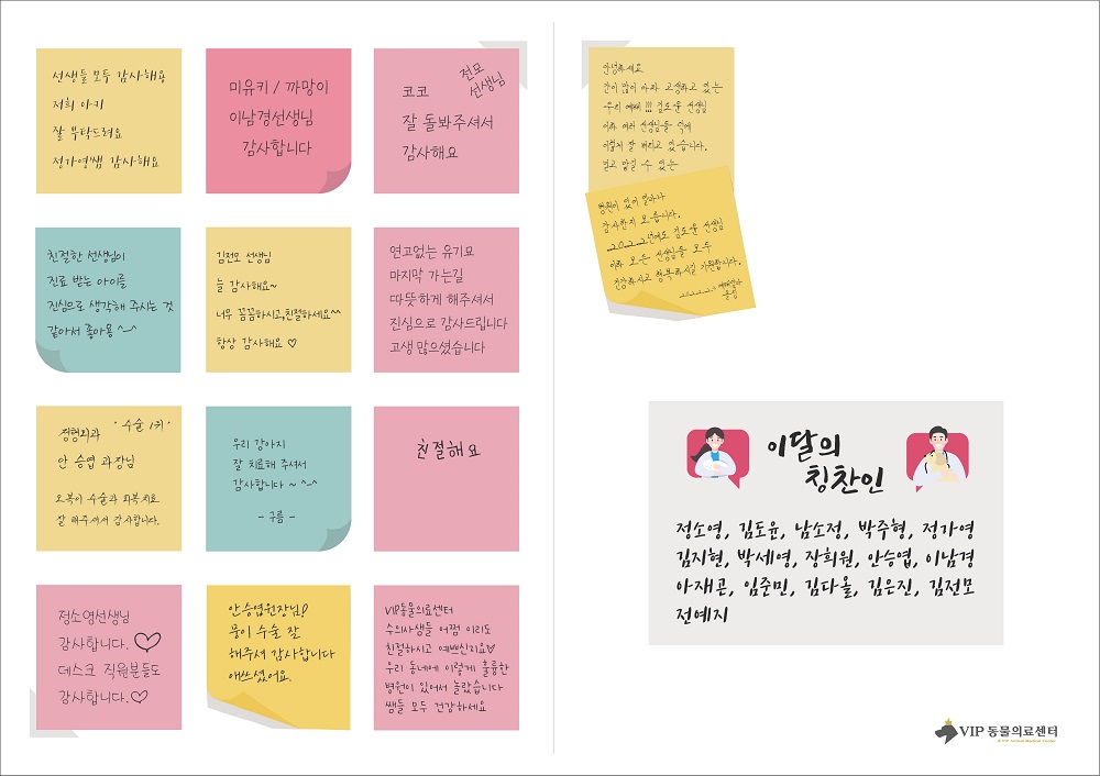 21.11_22.02-칭찬해요_성북점3.jpg