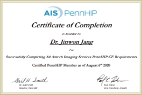 VIP동물의료센터 PennHIP은 다릅니다. 인증서